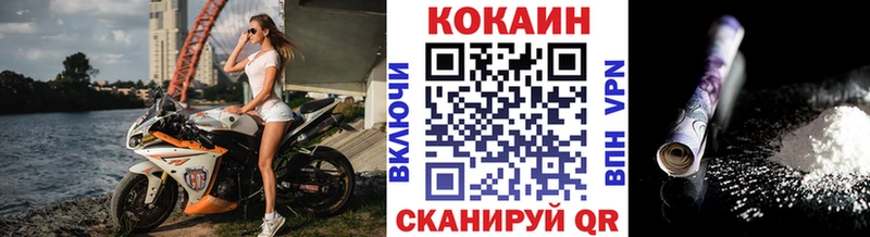 Cocaine FishScale  Купить где  Феодосия 
