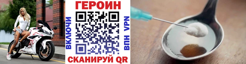 Купить где Феодосия Героин гречка