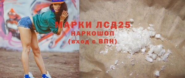 стаф Кинешма