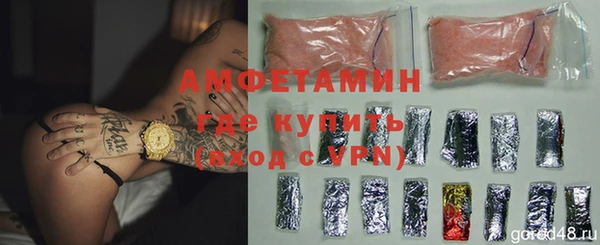 альфа пвп Киреевск
