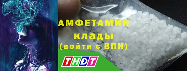 альфа пвп Киреевск