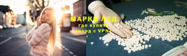 стаф Кинешма