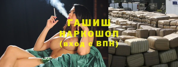 стаф Кинешма