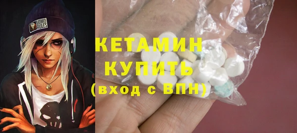 мескалин Киренск