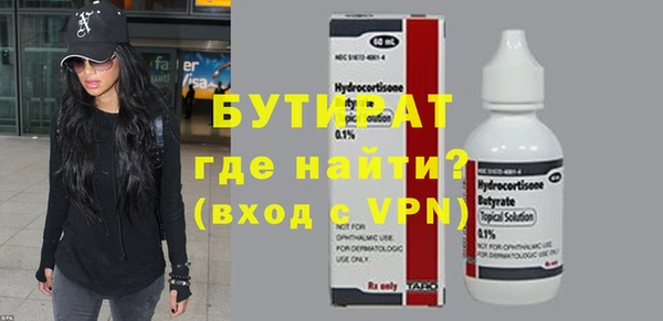 мескалин Киренск