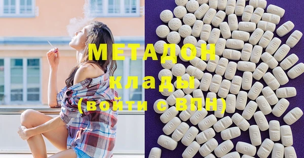 альфа пвп Киреевск