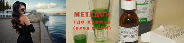 альфа пвп Киреевск
