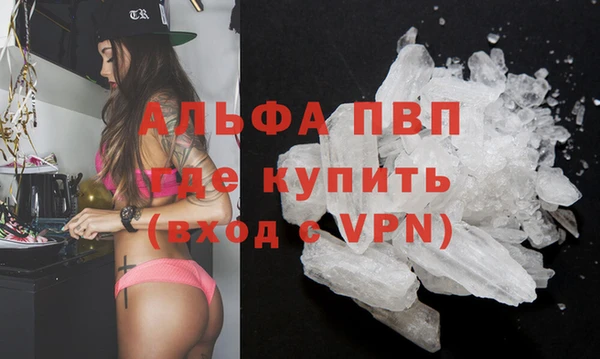 альфа пвп Киреевск