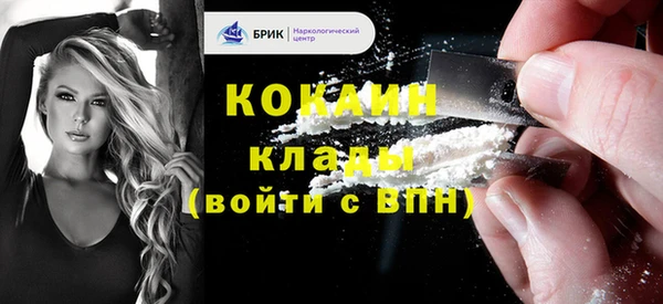 альфа пвп Киреевск