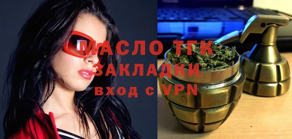 мескалин Киренск