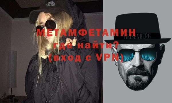 альфа пвп Киреевск