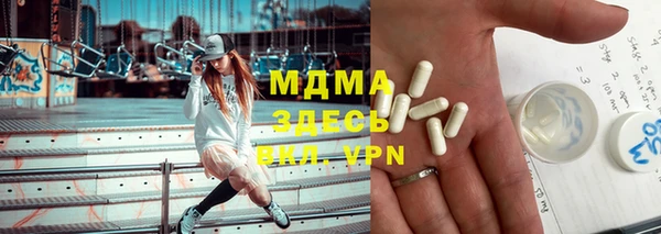 стаф Кинешма