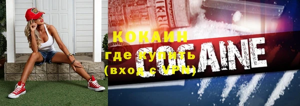 альфа пвп Киреевск