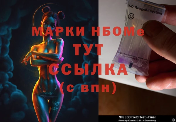 тгк Козельск