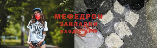 мескалин Киренск