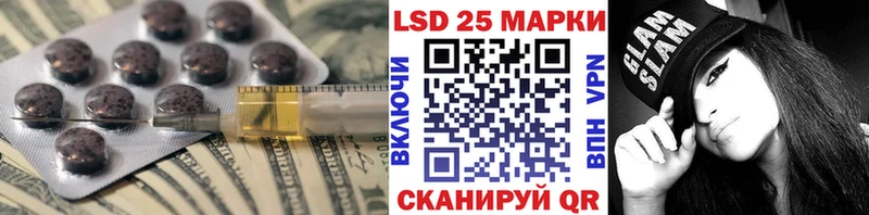 Купить закладки  Феодосия  LSD-25 экстази кислота 