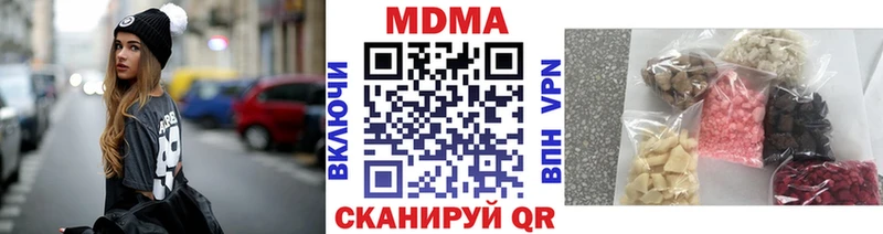 Купить закладки  Феодосия  MDMA crystal 