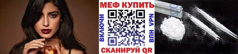 Мефедрон mephedrone  Купить где  Феодосия 