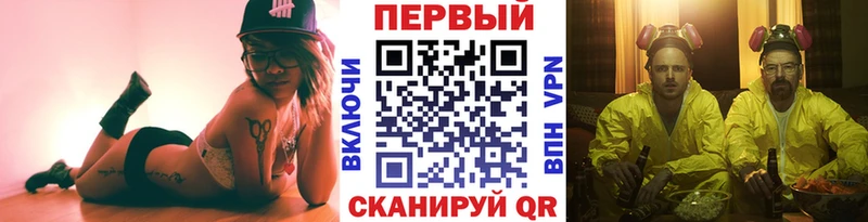 Метамфетамин витя Феодосия