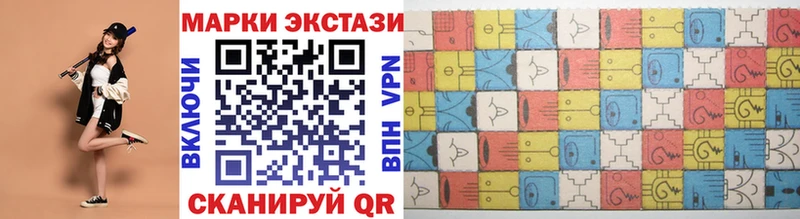 Наркотические марки 1500мкг  Купить где  Феодосия 