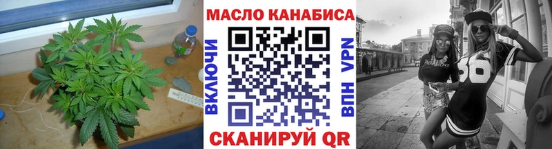 Дистиллят ТГК концентрат  Купить закладки  Феодосия 