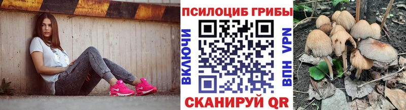 Псилоцибиновые грибы ЛСД  Купить закладки  Феодосия 
